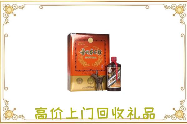四平附近回收陈年茅台酒