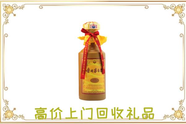 四平周边回收15年茅台