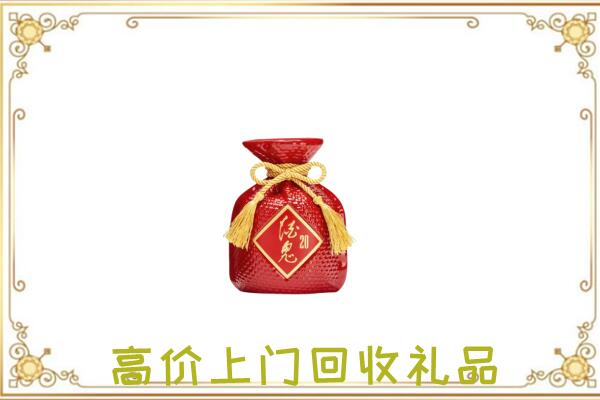 四平附近回收酒鬼酒