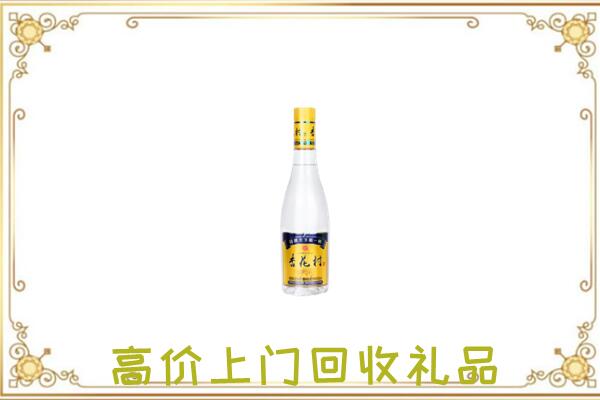 四平周边回收杏花村