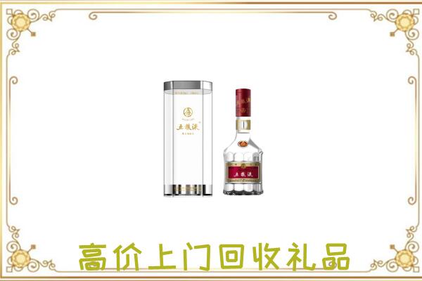 四平周边回收五粮液酒