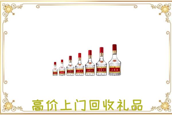 四平周边回收老酒